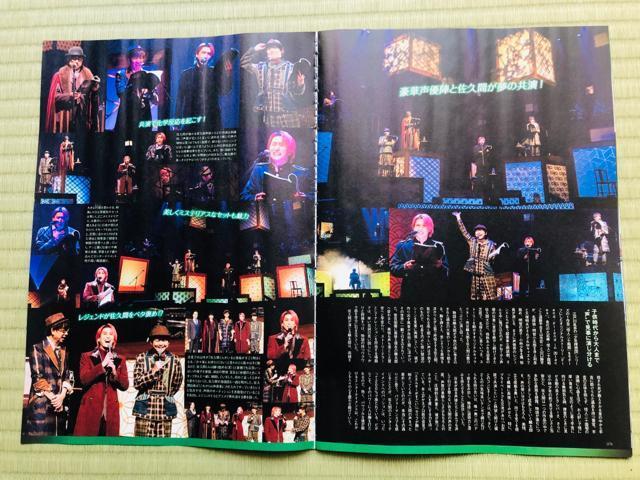 Snow Man 2/15 QLAP!�E2/12 �T��TV�K�C�h&TV LIFE&TV Station�؂蔲��