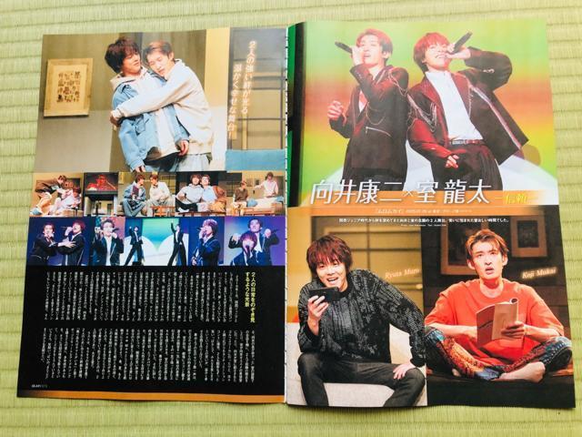 Snow Man 2/15 QLAP!�E2/12 �T��TV�K�C�h&TV LIFE&TV Station�؂蔲��