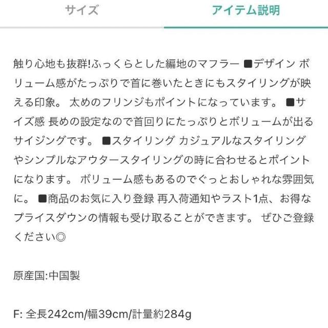 ◆Ungrid/アングリッド◆カラー起毛マフラー★グリーン*大判フリンジストール♪ < ブランド  ◆Ungrid/アングリッド◆カラー起毛マフラー★グリーン*大判フリンジストール♪ < ブランドの