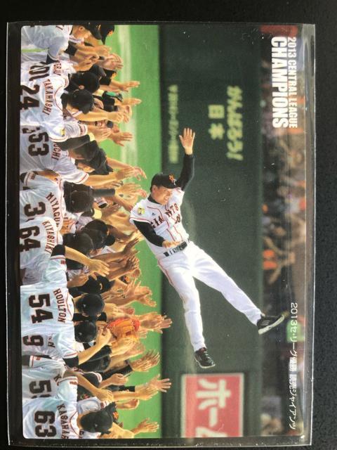 2014カルビー野球第1弾/LC-2・読売巨人(セントラルリ−グチャンピオン) < トレーディングカード 2014カルビー野球第1弾/LC-2・読売巨人(セントラルリ−グチャンピオン) < トレーディングカードの