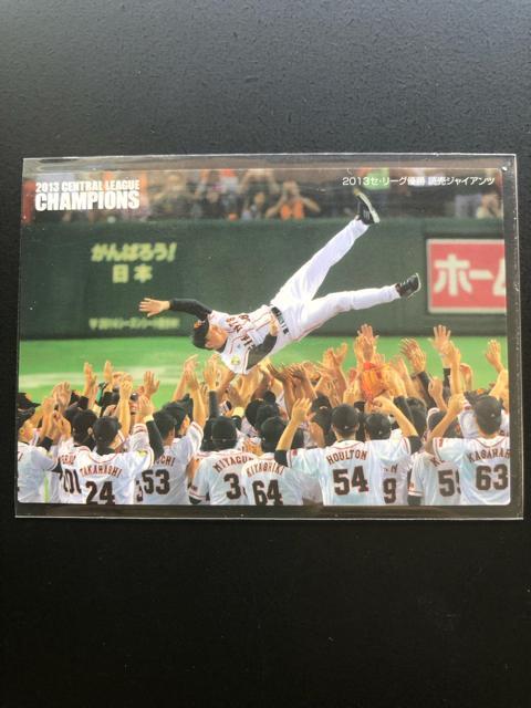 2014カルビー野球第1弾/LC-2・読売巨人(セントラルリ−グチャンピオン) < トレーディングカード 2014カルビー野球第1弾/LC-2・読売巨人(セントラルリ−グチャンピオン) < トレーディングカードの