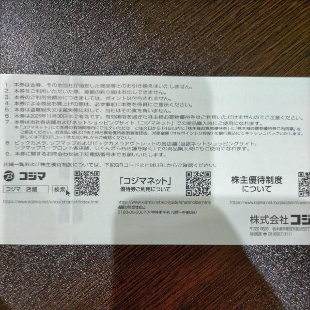 Xg1@RW}irbNJŗpj@Dҁ@1000~@2025/11/܂