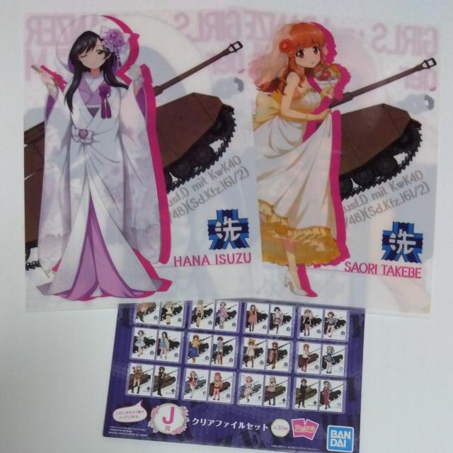 一番くじ ガールズパンツアー J賞 クリアファイルセット9 < アニメ/コミック/キャラクター  一番くじ ガールズパンツアー J賞 クリアファイルセット9  < アニメ/コミック/キャラクターの