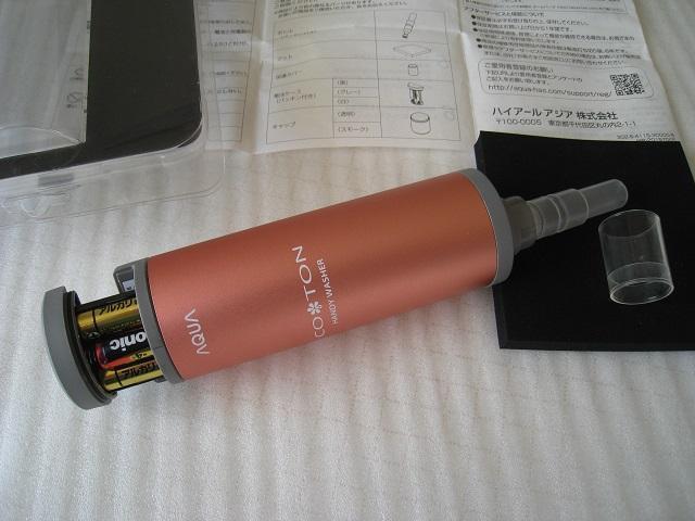 ☆ ハンディ洗濯機 ☆ ハンディウオッシャーCOTON AQUA アクア ☆ HCW-SHW101. < 家電/AV ☆ ハンディ洗濯機 ☆ ハンディウオッシャーCOTON AQUA アクア ☆ HCW-SHW101. < 家電/AVの