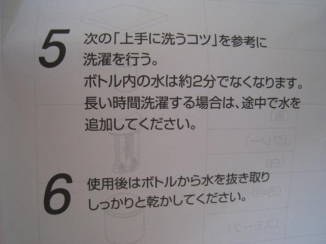 ☆ ハンディ洗濯機 ☆ ハンディウオッシャーCOTON AQUA アクア ☆ HCW-SHW101. < 家電/AV ☆ ハンディ洗濯機 ☆ ハンディウオッシャーCOTON AQUA アクア ☆ HCW-SHW101. < 家電/AVの