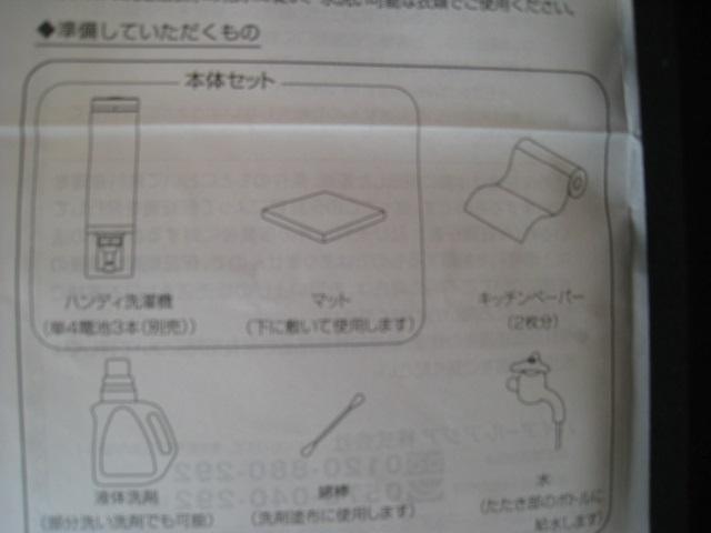 ☆ ハンディ洗濯機 ☆ ハンディウオッシャーCOTON AQUA アクア ☆ HCW-SHW101. < 家電/AV ☆ ハンディ洗濯機 ☆ ハンディウオッシャーCOTON AQUA アクア ☆ HCW-SHW101. < 家電/AVの