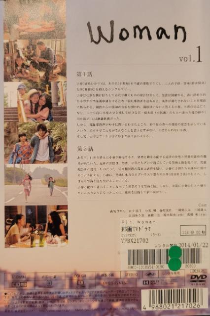 DVD@Woman q5gr
