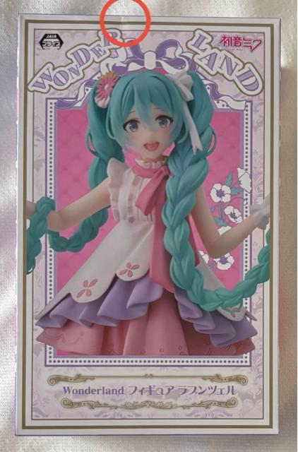 初音ミク Wonderland フィギュア ラプンツェル < アニメ/コミック/キャラクター 初音ミク Wonderland フィギュア ラプンツェル < アニメ/コミック/キャラクターの