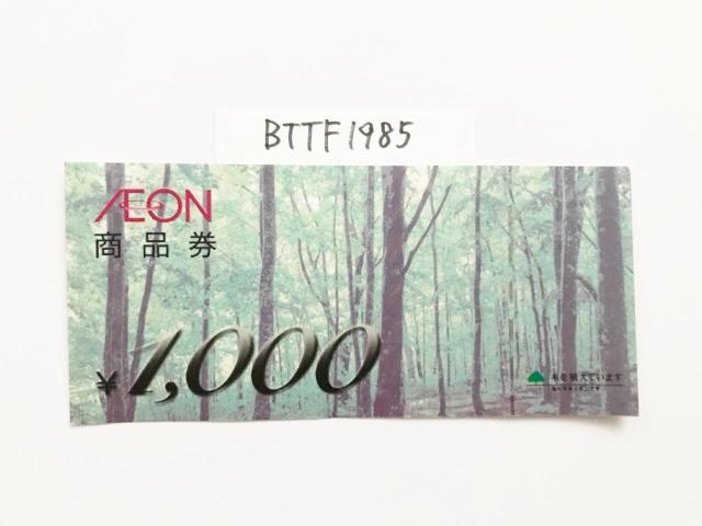 CIi 1000~|CgpɂǂNbN|Xg\ 