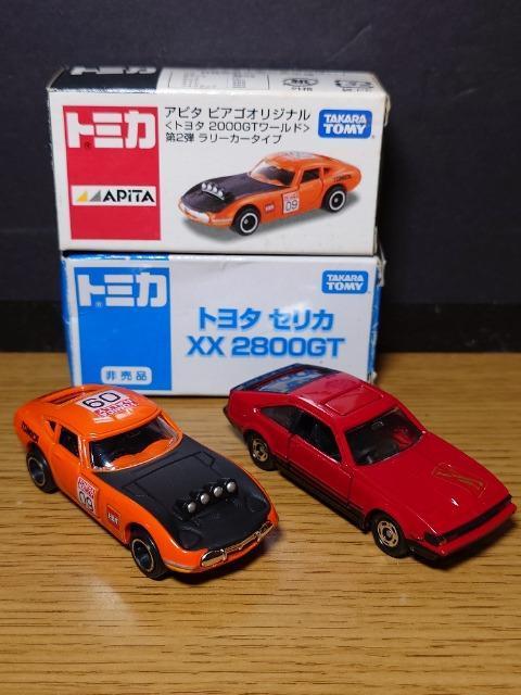 PX^g~JUg^ԃZbgZVI/NE/X[v/ZJww/g^QOOOfssnlx