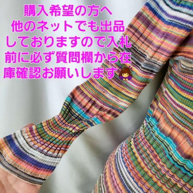 込み★653★バンブーハウス★七分袖ボーダー柄ロングカーディガン★ < 女性ファッション  込み★653★バンブーハウス★七分袖ボーダー柄ロングカーディガン★ < 女性ファッションの