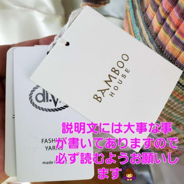 込み★653★バンブーハウス★七分袖ボーダー柄ロングカーディガン★ < 女性ファッション  込み★653★バンブーハウス★七分袖ボーダー柄ロングカーディガン★ < 女性ファッションの