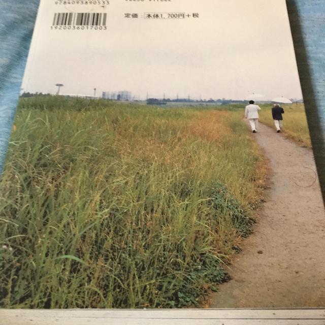 反米という作法 小林よしのり 西部邁 < 本/雑誌 反米という作法 小林よしのり 西部邁 < 本/雑誌の
