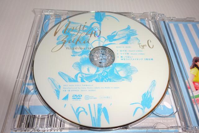 сEDVDtT؍46 (TYPE-C)2270~  ^gObY 