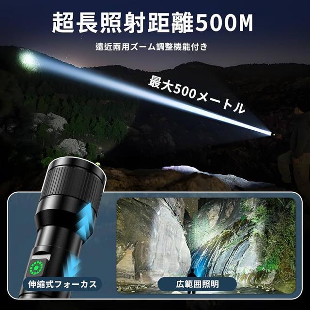 懐中電灯 夜光ライト ハンドヘルドトーチ ledライト/6モード調光/Type-C充電式/電池式スマート急速放熱 可変ズーム < 家電/AV  懐中電灯 夜光ライト ハンドヘルドトーチ ledライト/6モード調光/Type-C充電式/電池式スマート急速放熱 可変ズーム < 家電/AVの