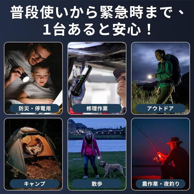 懐中電灯 夜光ライト ハンドヘルドトーチ ledライト/6モード調光/Type-C充電式/電池式スマート急速放熱 可変ズーム < 家電/AV  懐中電灯 夜光ライト ハンドヘルドトーチ ledライト/6モード調光/Type-C充電式/電池式スマート急速放熱 可変ズーム < 家電/AVの