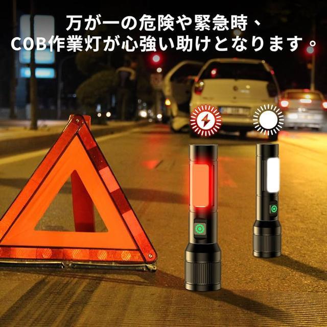懐中電灯 夜光ライト ハンドヘルドトーチ ledライト/6モード調光/Type-C充電式/電池式スマート急速放熱 可変ズーム < 家電/AV  懐中電灯 夜光ライト ハンドヘルドトーチ ledライト/6モード調光/Type-C充電式/電池式スマート急速放熱 可変ズーム < 家電/AVの