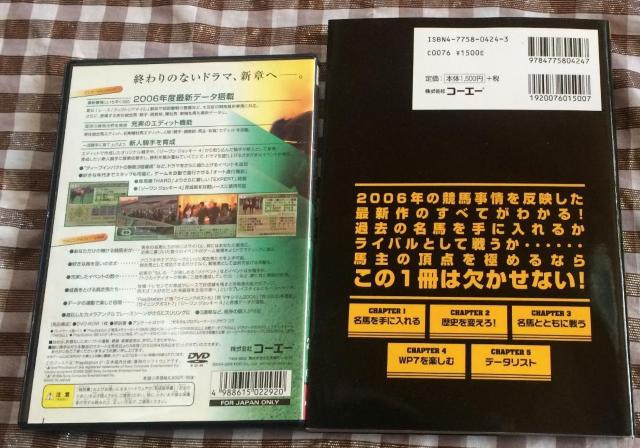 PS2 ウイニングポスト7 マキシマム 2006 攻略本セット コンプリートガイド Winning Post 7 Maximum < ゲーム本体/ソフト PS2 ウイニングポスト7 マキシマム 2006 攻略本セット コンプリートガイド Winning Post 7 Maximum < ゲーム本体/ソフトの
