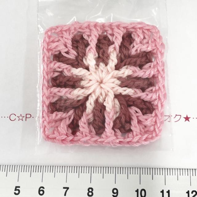 17*ハンドメイド♪複雑編みグラデのグラニースクエアモチーフ 4 < ペット/手芸/園芸  17*ハンドメイド♪複雑編みグラデのグラニースクエアモチーフ 4  < ペット/手芸/園芸の