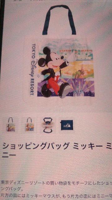 リゾートショップ袋柄ショッピングバッグ < インテリア/ライフ リゾートショップ袋柄ショッピングバッグ < インテリア/ライフの