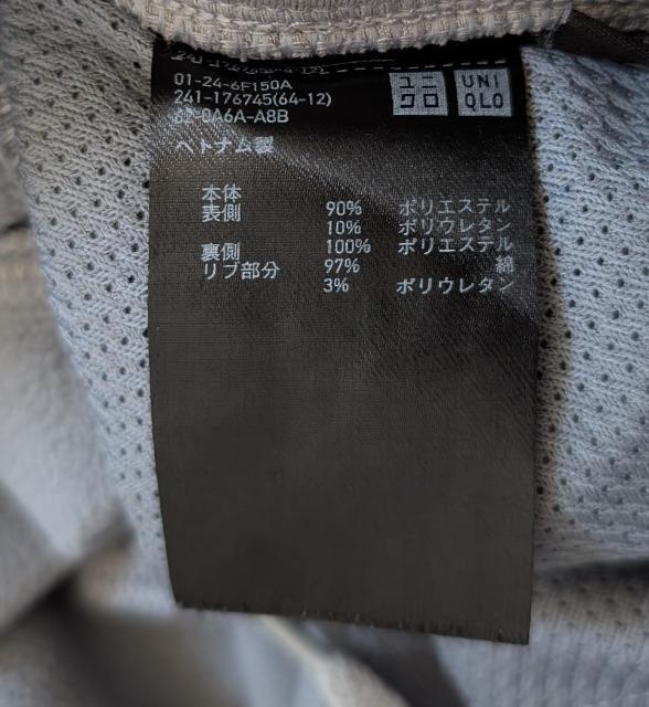 L★ユニクロ★ブロックテックフリースパンツ★ジョガーパンツ★美品★送料無料 < 女性ファッション L★ユニクロ★ブロックテックフリースパンツ★ジョガーパンツ★美品★送料無料 < 女性ファッションの