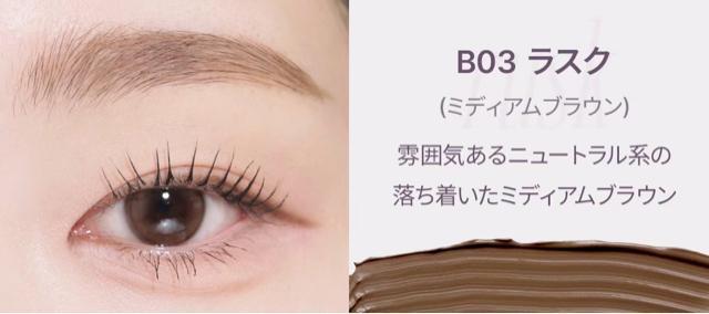 ViJ@mude ~[h CXpCAXLj[uEJ B03 rusk  /RX/lC 