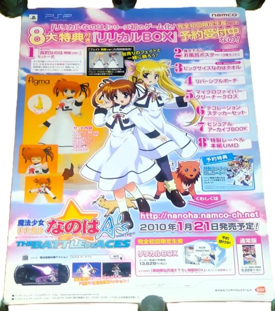 PSP\tg @JȂ̂Afs PORTABLE-THE BATTLE OF ACES B2̑|X^[   Aj/R~bN/LN^[ 