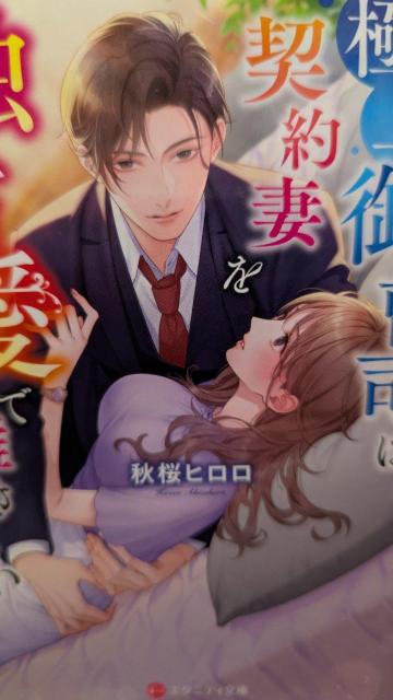 ɏ䑂i͌_ȂƐ舤ŗȂHqG^jeB   {/G 