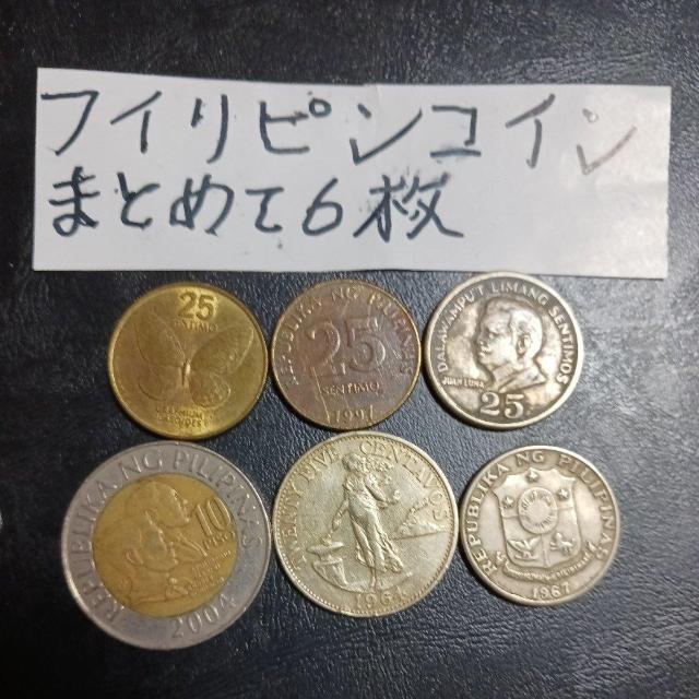 フイリピンコイン < ホビー フイリピンコイン < ホビーの
