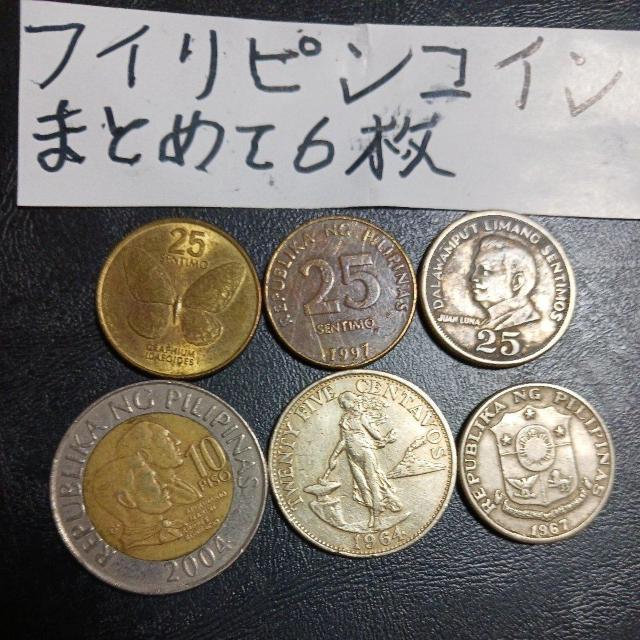 フイリピンコイン < ホビー フイリピンコイン < ホビーの