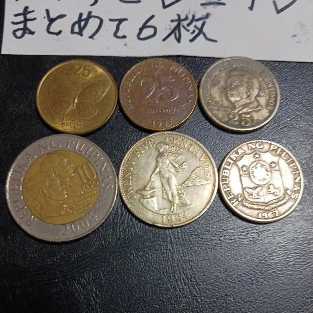 フイリピンコイン < ホビー フイリピンコイン < ホビーの