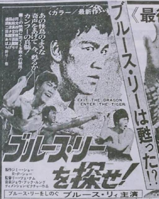 ☆ブルースリーを探せ!☆ブルースリィ < CD/DVD/ビデオ ☆ブルースリーを探せ!☆ブルースリィ < CD/DVD/ビデオの