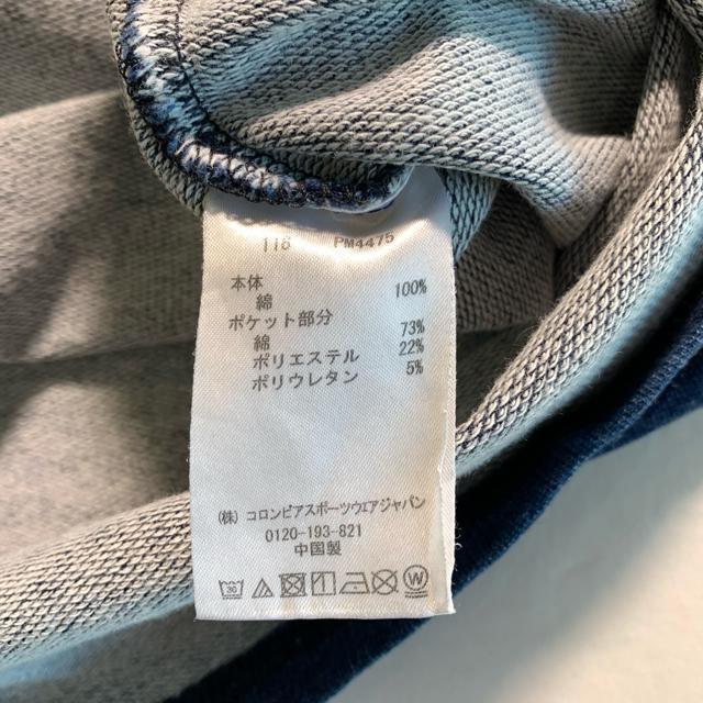 Columbia XLTCY lCr[ TVc |Pbgt XEFbgT N[lbN  jt@bV 