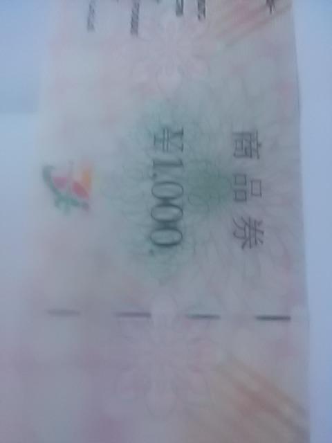 セブン1000円商品券 < チケット/金券 セブン1000円商品券 < チケット/金券の