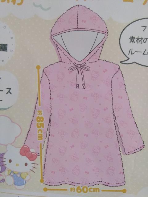 �T�����I�L�����N�^�[�Y�ӂ�ӂ�t���[�X���[���E�F�A2 �s���N �� �A�j��/�R�~�b�N/�L�����N�^�[�� 