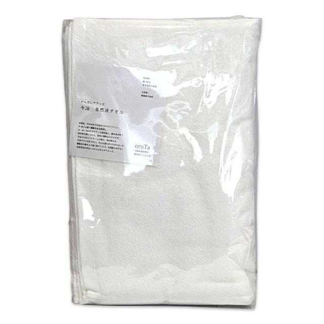 オルタ(oruTa) 今治タオル フェイスタオル 10枚セット オルタ(oruTa) 今治タオル フェイスタオル 10枚セット