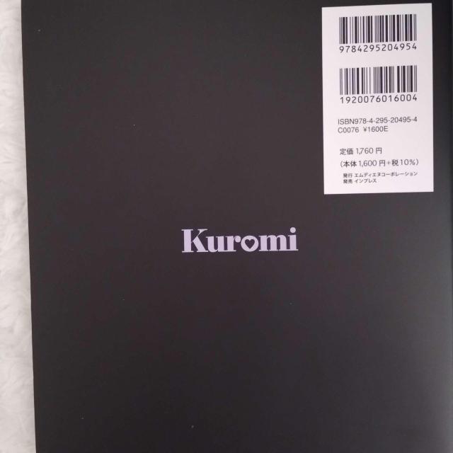 �N���~�̃q�~�c �N���~�t�@���u�b�N Kuromi's Secret �T�����I �����K�C�h�u�b�N �{ �� �A�j��/�R�~�b�N/�L�����N�^�[�� 