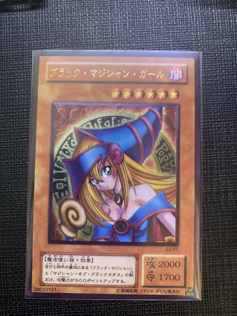 �V�Y�� �u���b�N�E�}�W�V�����E�K�[�� G3-11 ���A ���� ���T ���i  �� ��������� 