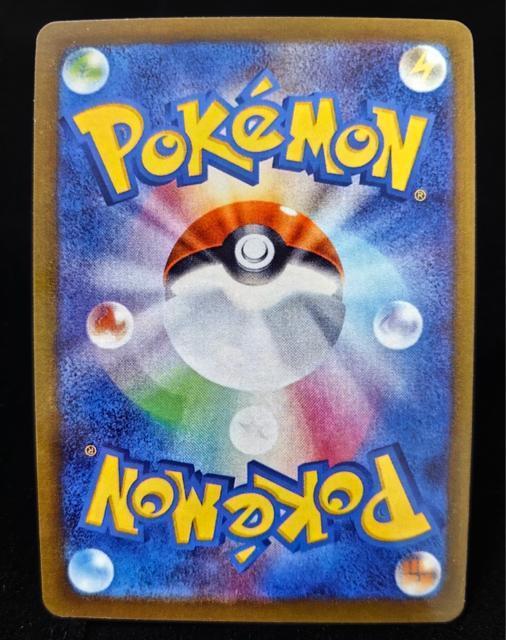 【極美品】ポケカ ルチアのアピール SAR 091/064 sv7a 楽園ドラゴーナ ポケモンカード ポケモン < トレーディングカード 【極美品】ポケカ ルチアのアピール SAR 091/064 sv7a 楽園ドラゴーナ ポケモンカード ポケモン < トレーディングカードの