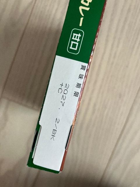 S&B あじわいカレー 甘口 ビーフと3種の玉ねぎの旨み レトルト 170g エスビー カレー レトルトカレー 箱ごとレンジでチン < グルメ/ドリンク S&B あじわいカレー 甘口 ビーフと3種の玉ねぎの旨み レトルト 170g エスビー カレー レトルトカレー 箱ごとレンジでチン < グルメ/ドリンクの