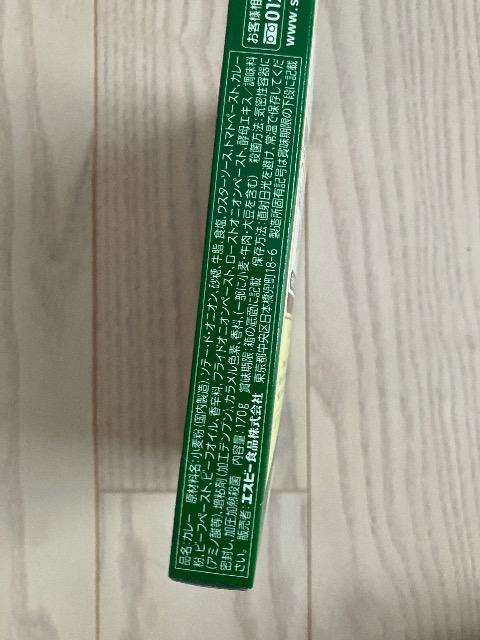 S&B あじわいカレー 甘口 ビーフと3種の玉ねぎの旨み レトルト 170g エスビー カレー レトルトカレー 箱ごとレンジでチン < グルメ/ドリンク S&B あじわいカレー 甘口 ビーフと3種の玉ねぎの旨み レトルト 170g エスビー カレー レトルトカレー 箱ごとレンジでチン < グルメ/ドリンクの