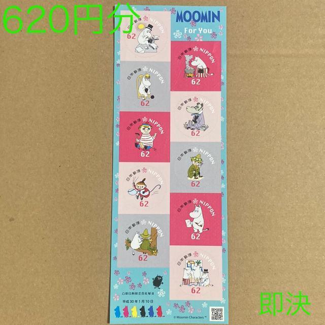 620�~���@�؎�@���[�~���@�V�[���؎�@����  �� �z�r�[�� 