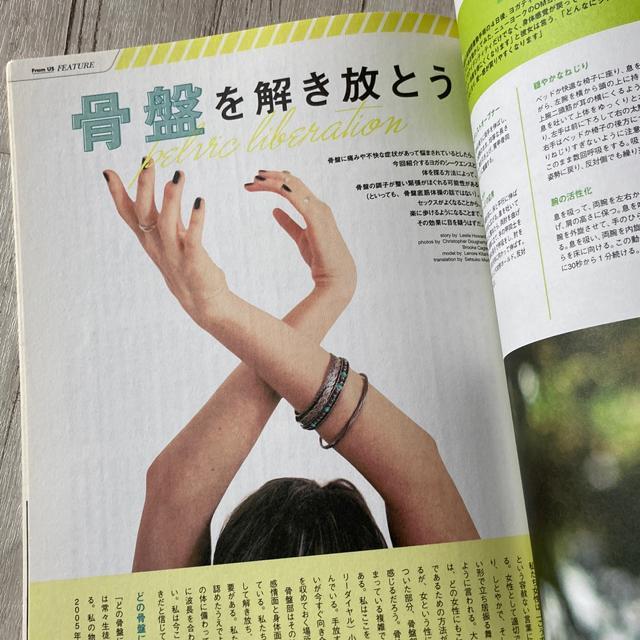 ☆yogaジャーナル・vol.72(古本) < ヘルス/ビューティー ☆yogaジャーナル・vol.72(古本) < ヘルス/ビューティーの