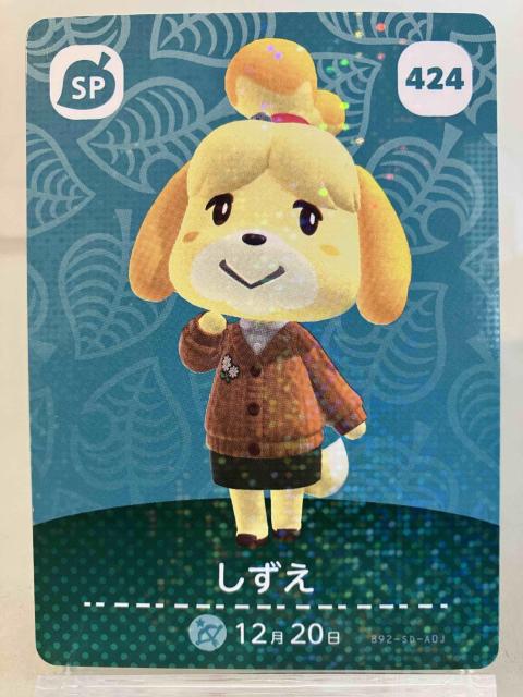 あつまれ どうぶつの森(あつ森) amiboカード しずえ < トレーディングカード あつまれ どうぶつの森(あつ森) amiboカード しずえ < トレーディングカードの