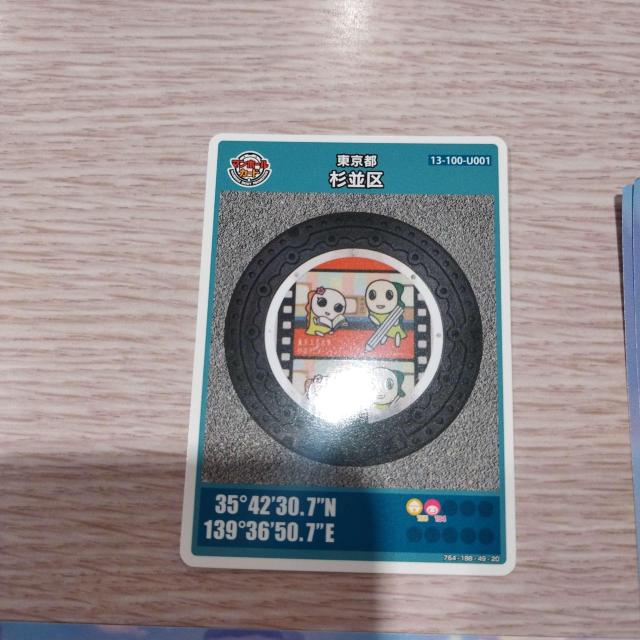 映画すみっコぐらし展 フライヤー ポストカード 杉並区 マンホールカード 杉並アニメーションミュージアム < ホビー 映画すみっコぐらし展 フライヤー ポストカード 杉並区 マンホールカード 杉並アニメーションミュージアム < ホビーの