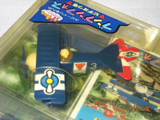 プロペラサウンドシリーズ ブンブンフォス ビデオ付き < おもちゃ  プロペラサウンドシリーズ ブンブンフォス ビデオ付き < おもちゃの