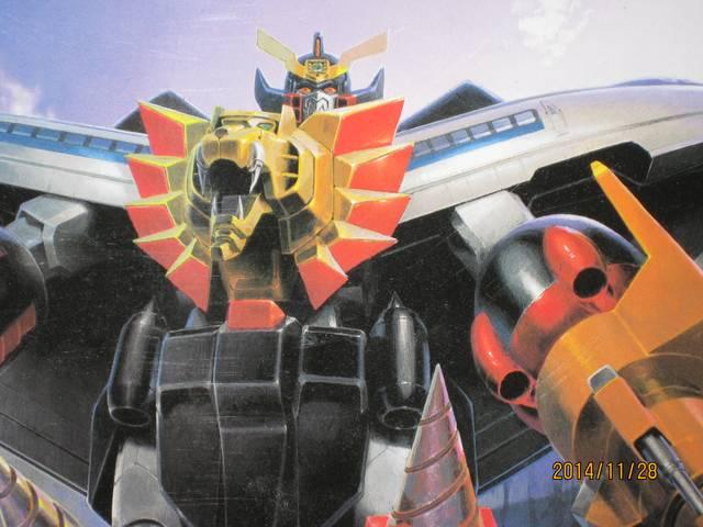 プラモデル 勇者王ガオガイガー < おもちゃ プラモデル 勇者王ガオガイガー < おもちゃの