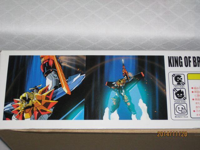 プラモデル 勇者王ガオガイガー < おもちゃ プラモデル 勇者王ガオガイガー < おもちゃの