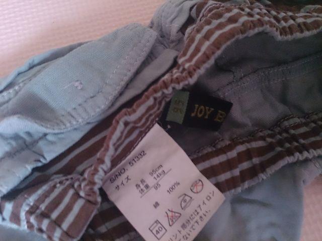 95 JOY BROWN I  LbY/xr[ 