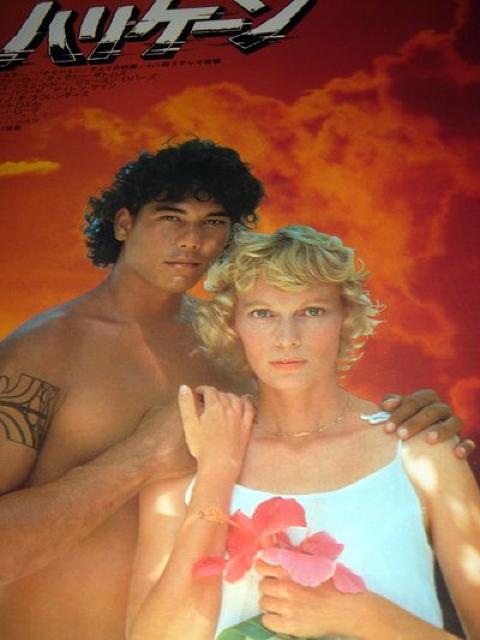 ハリケーン 映画 チラシ 1979年公開 < ホビー ハリケーン 映画 チラシ 1979年公開 < ホビーの